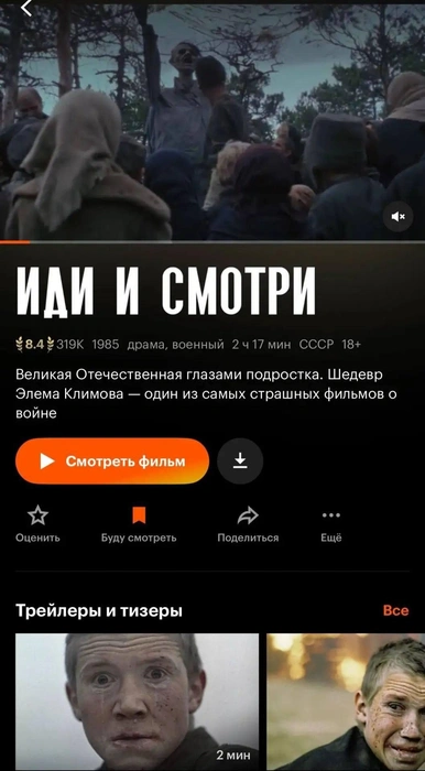 Источник: Кинопоиск / Екатерина Мизулина / Телеграм