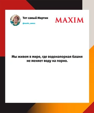 Самые смешные шутки четверга и «видеоочко»