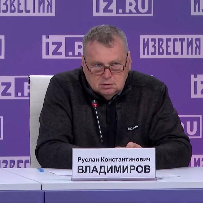 <p>Руслан Владимиров</p>