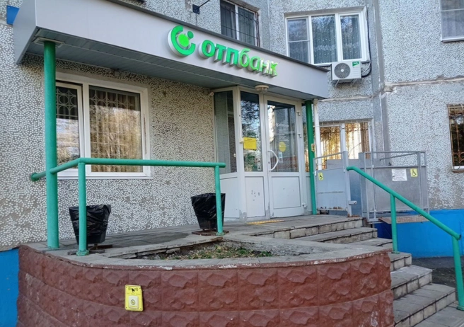 Отделение находится на Заозерной | Источник: omsk.olan.ru