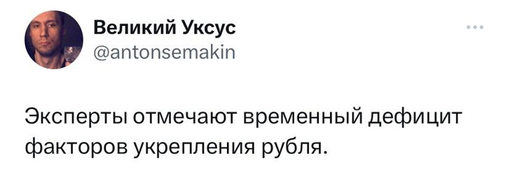 Шутки среды и вервольфы