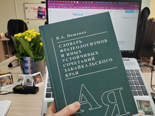 Держу в руках доказательство | Источник: Дарья Кливенкова / CHITA.RU