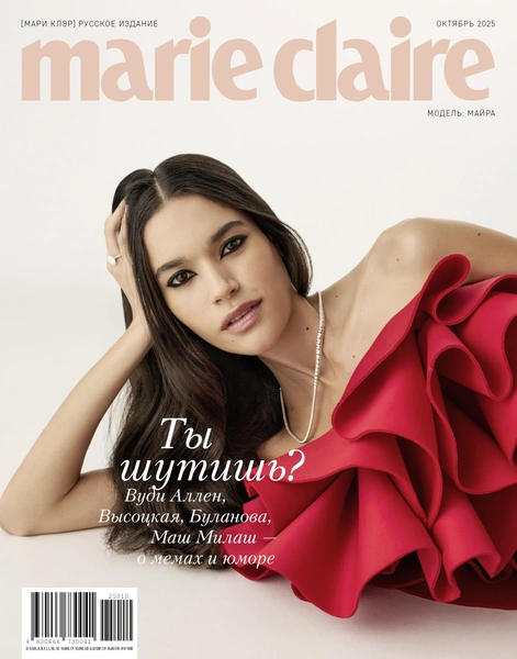Октябрьский номер Marie Claire вышел с диджитал-обложкой | marieclaire.ru