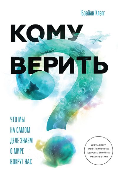 Что читают умные девушки: 9 книг для расширения кругозора