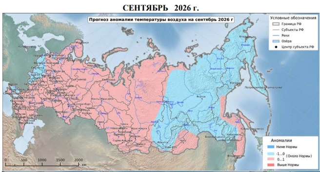 В сентябре&nbsp;— обычная уральская осень | Источник: meteorf.gov.ru