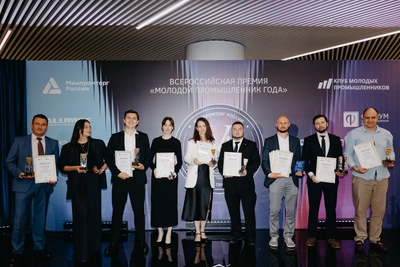 Два южноуральца стали победителями премии «Молодой промышленник года»
