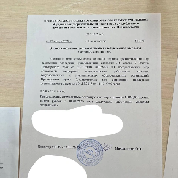 Источник: Newsbox24.tv / Telegram-канал