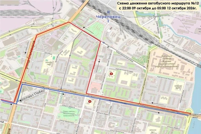 Источник: st.cherinfo.ru
