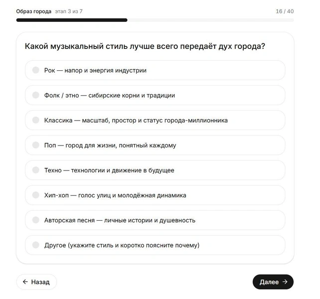 Один из вопросов | Источник: tvoykrasnoyarsk.ru