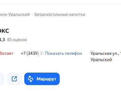 Источник: «Яндекс.Карты»