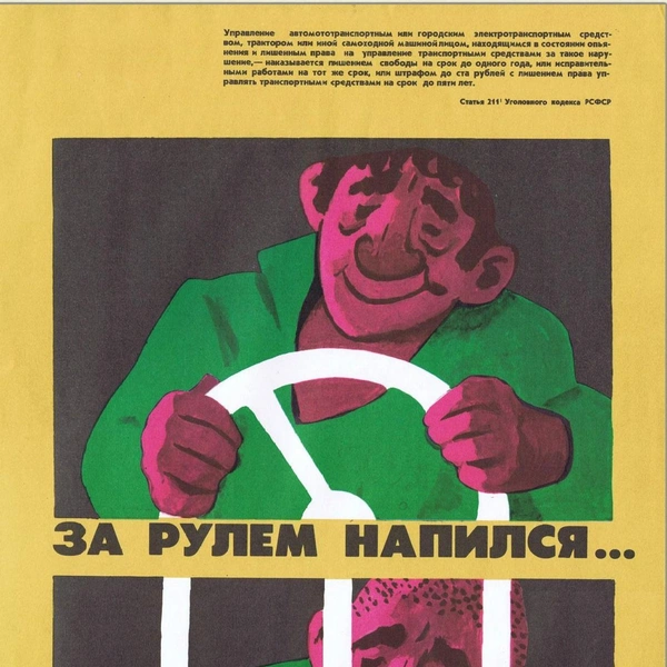 Источник: соцсети