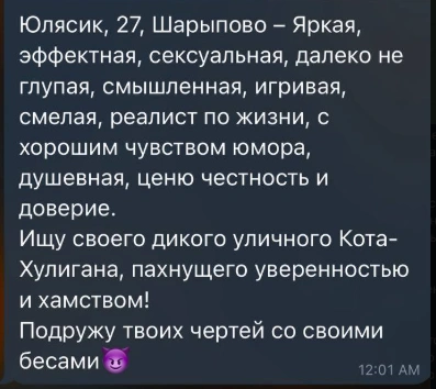 Это Красноярский край | Источник: Telegram