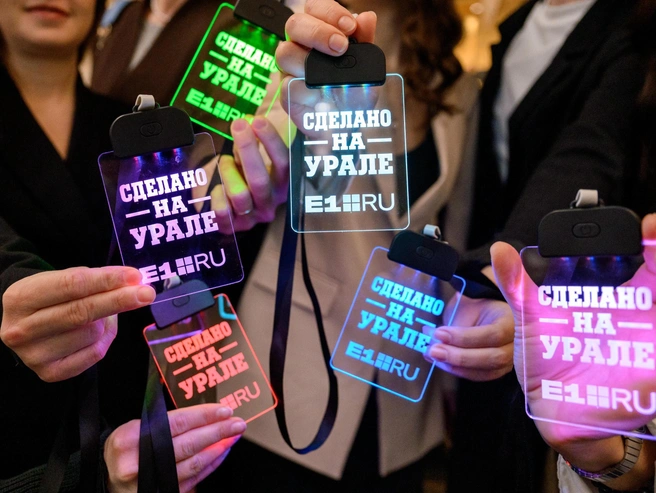 У журналистов E1.RU были особые бейджи | Источник: Максим Комаров / Городские порталы