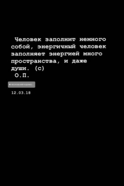 Пользователи Сети вспоминают яркие высказывания мэтра