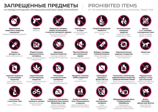 Источник: предоставлено организаторами выставки