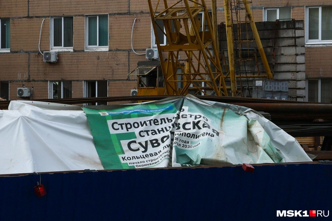 Изначально будущую станцию планировалось назвать «Суворовская» | Источник: Артем Устюжанин / MSK1.RU