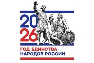 В Томской области стартовала смена «Страна Героев»