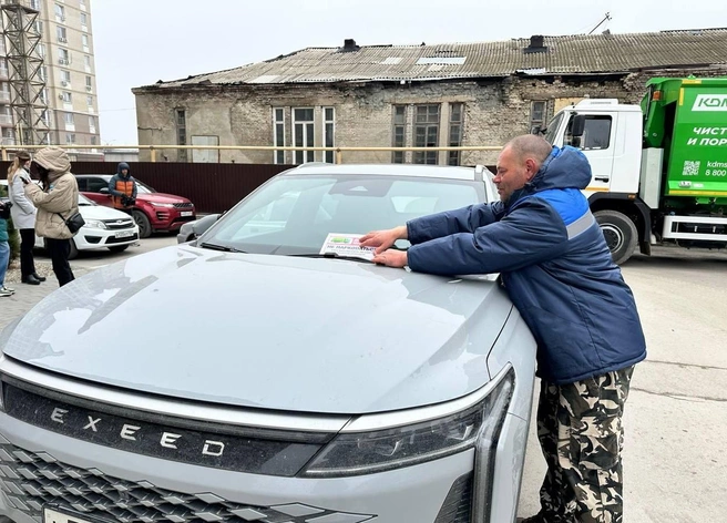 Листовки будут оставлять на лобовом стекле автомобилей | Источник: ООО «ЭкоЦентр» / T.me
