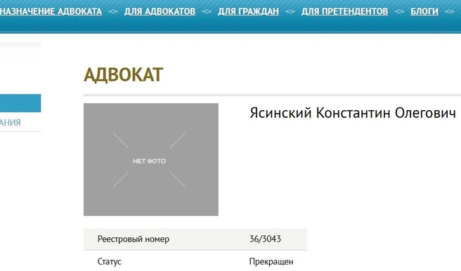 Источник: стоп-кадр advpalata.vrn.ru