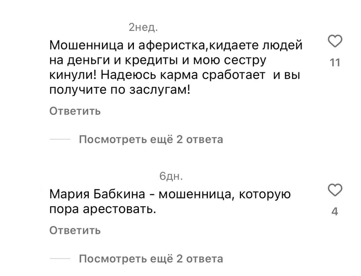 Долги и кредиты вместо мировых подиумов: история красивого обмана модельного агентства Maryway