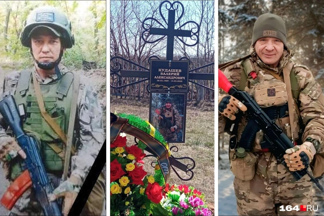 Погибшие на СВО Владимир Белоусов и Валерий Кудашев | Источник: Администрация Советского муниципального района / Telegram, Романовка 64 / Telegram