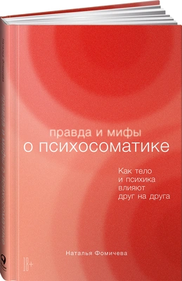 Читайте книгу целиком