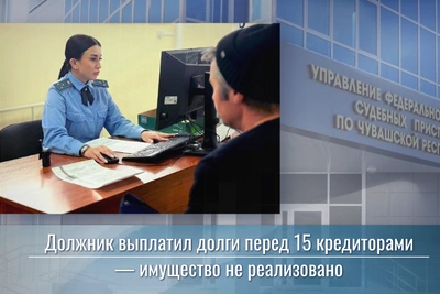 Должник погасил долг перед 15 кредиторами без продажи имущества