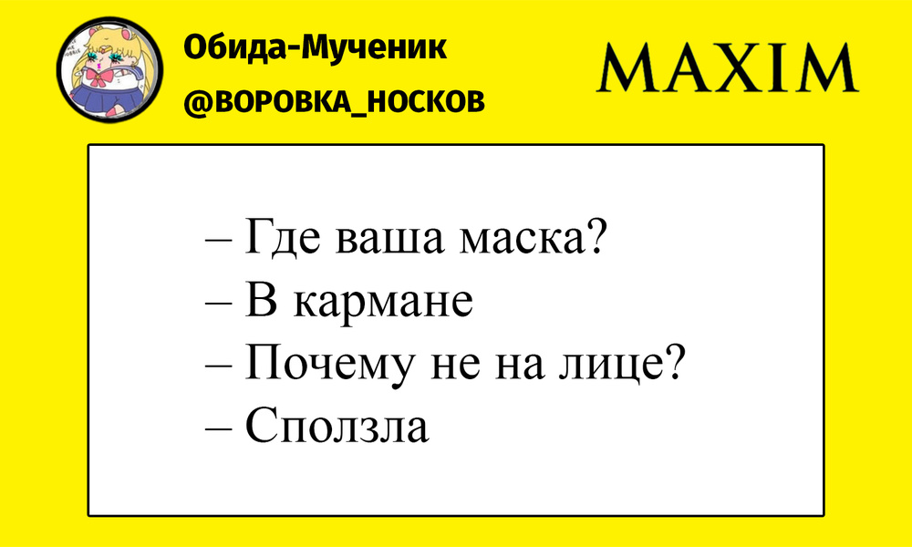 Анекдот про 1 мая