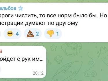 Источник: Новости Ростова | 161.RU / Telegram.org