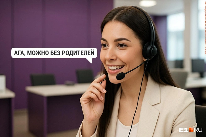 Чтобы выяснить, как банки соблюдают новые правила и помогают государству в борьбе с дропперством, мы провели эксперимент. В большинстве случаев всё осталось по-старому | Источник: Филипп Сапегин / E1.RU