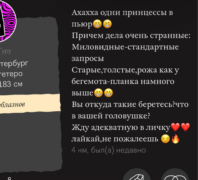 Русские Толстые мамы хотят секса