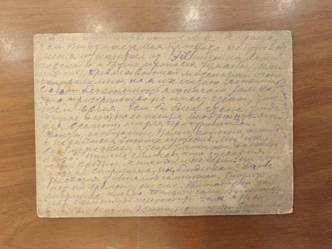Глава Красногвардейского района попросил передать письмо Циолковского петербургской школе | Источник: FONTANKA.RU