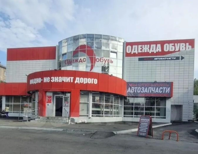 За всё 150 миллионов: в Новокузнецке продают торговый центр в Заводском районе | Источник: Avito.ru