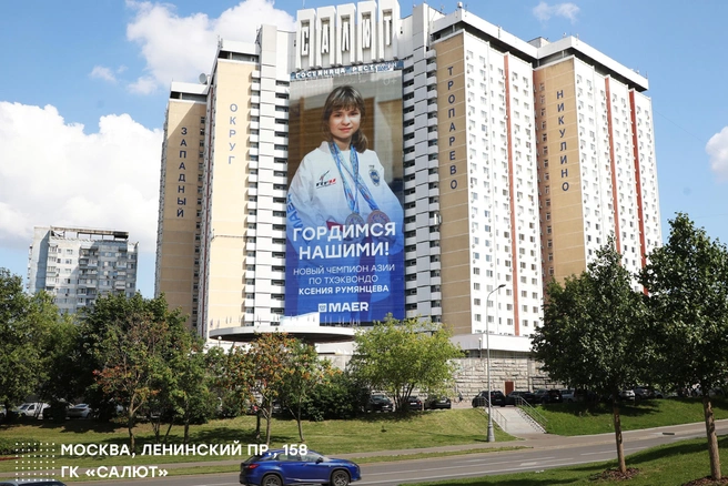 Источник: MAER