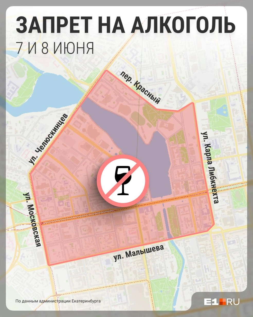 На время фестиваля «Движение» продавать алкоголь в центре не будут | Источник: Филипп Сапегин / E1.RU