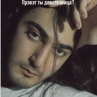 Аватарка Кискоборец