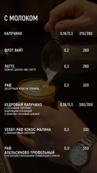 Источник: KAFEMA.COFFEE.VL / T.me