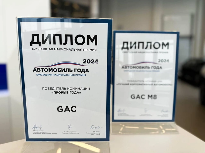 Модели GAC, что в продаже в автосалоне, уже зарекомендовали себя у российских автолюбителей | Источник: «Восток Моторс» на Алебашевской, 11