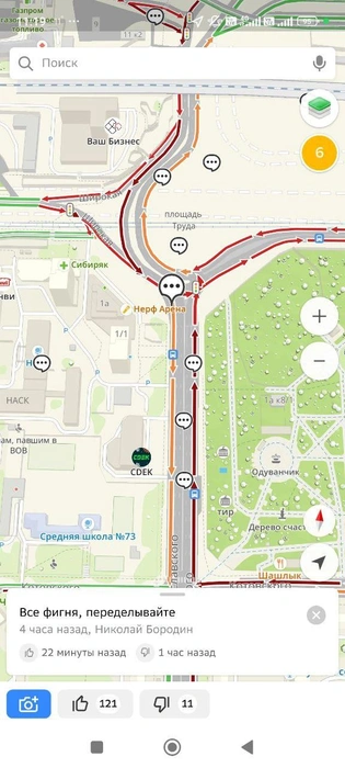 Схемы движения точно нужно регулировать | Источник: 2GIS