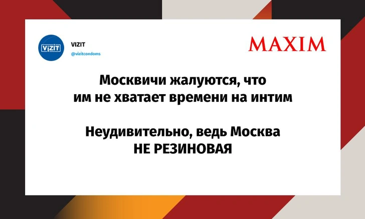 Лучшие шутки недели и ананасы Придонья | Источник: MAXIM / X (Twitter)