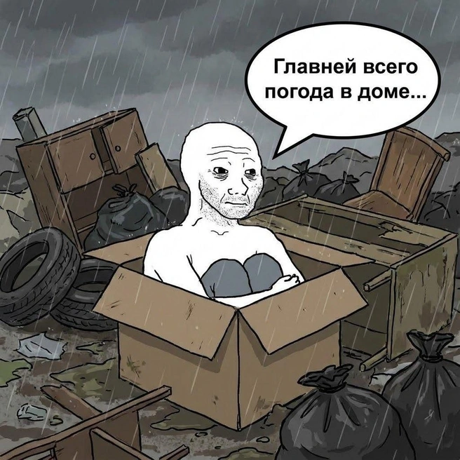 Источник: Spletnik / T.me