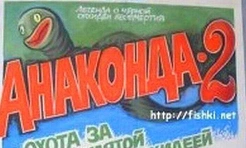 Дико смешные провинциальные киноафиши— можете угадать, к каким они фильмам?