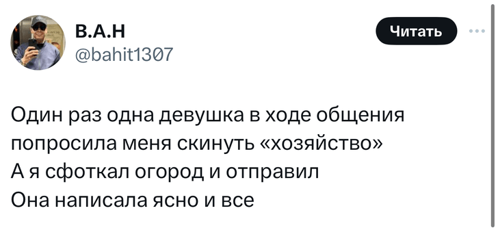 Шутки вторника и смертельная доза майонеза