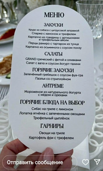 Источник: соцсети