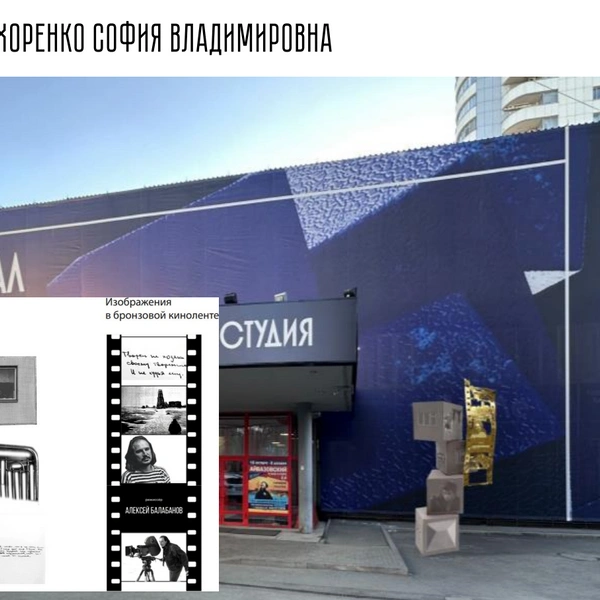 Источник: Департамент архитектуры, градостроительства и регулирования земельных отношений мэрии Екатеринбурга