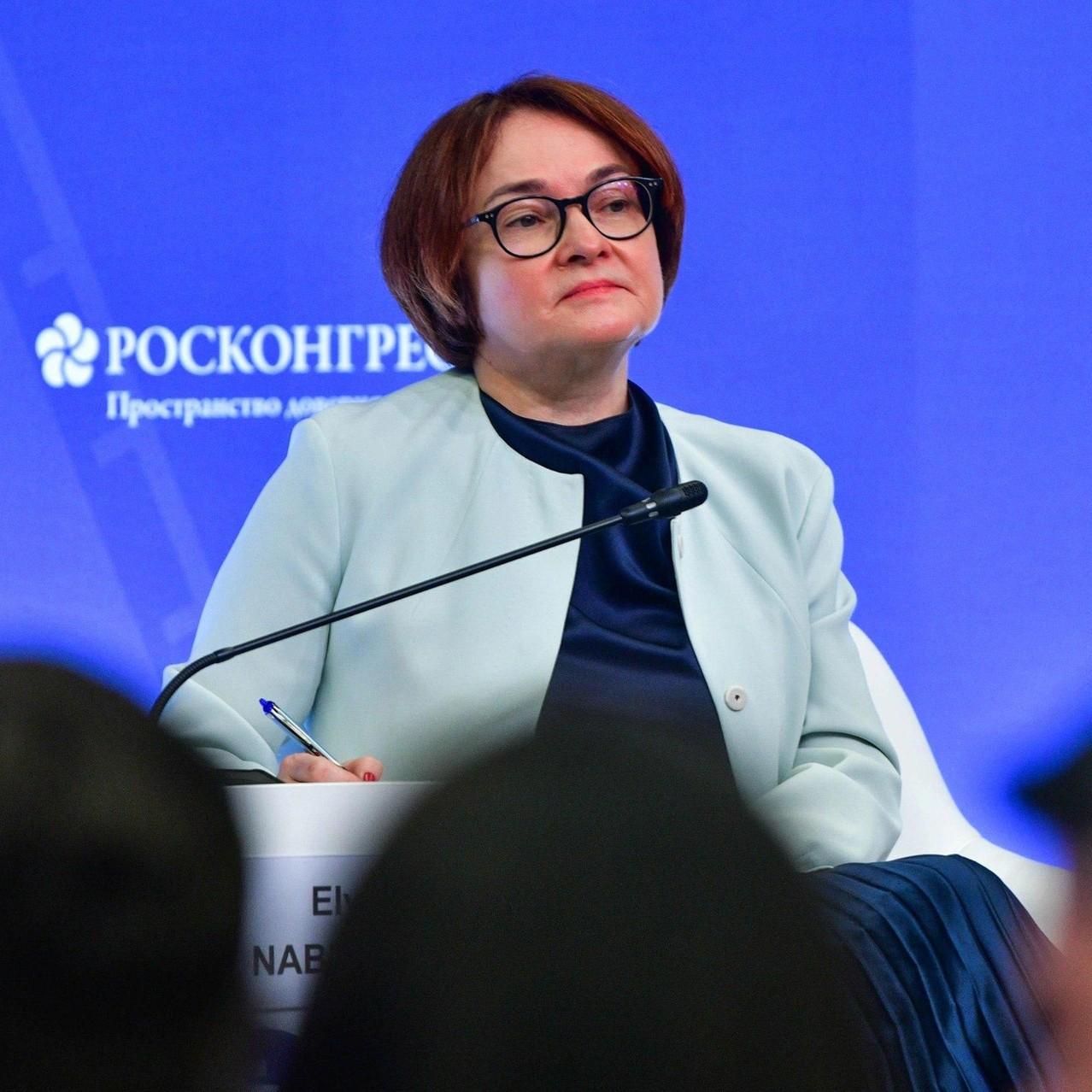 <p>Эльвира Набиуллина</p>