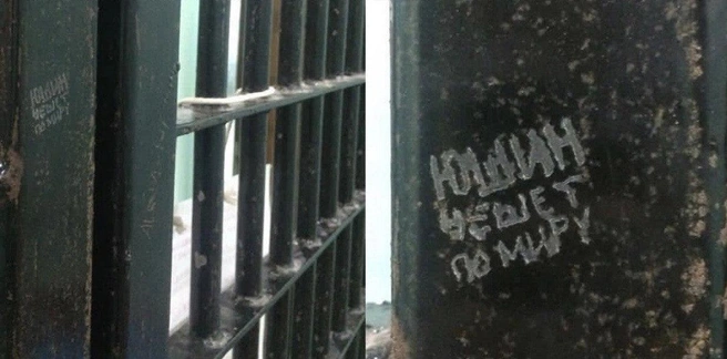 Когда оставил частичку себя | Источник: Архив Дениса Юшина