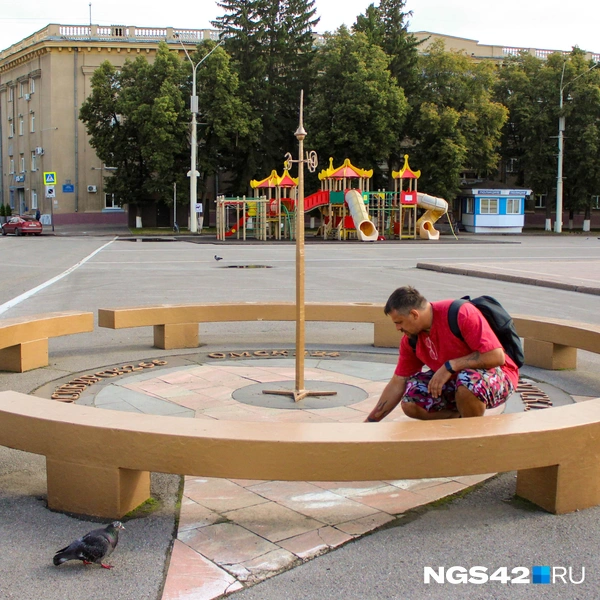 Источник: Лера Городецкая / NGS42.RU