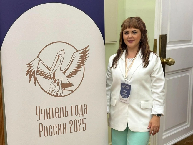 Педагог из Урая на Всероссийском конкурсе «Учитель года» | Источник: Оксана Сергеева / Vk.com