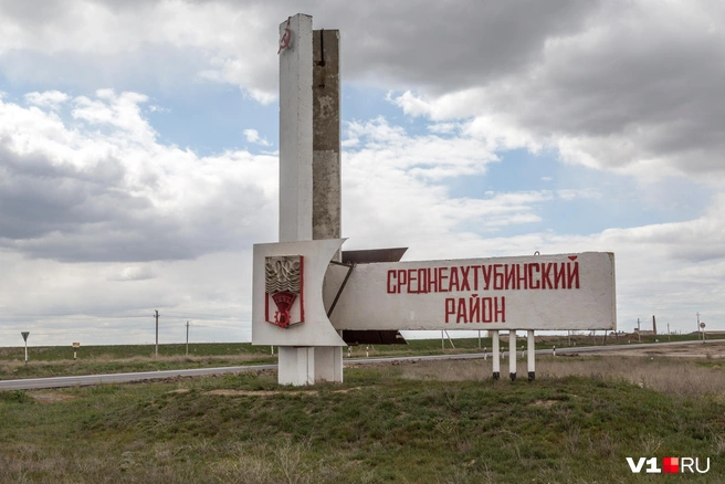 Дом многодетной семьи из Среднеахтубинского района практически уничтожен | Источник: Константин Завриков / V1.RU